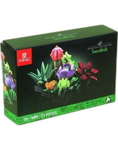 Конструктор King Суккуленты / 8868
