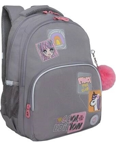 Школьный рюкзак Grizzly RG-560-5