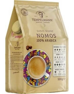 Кофе в зернах Nomos Tempelmann