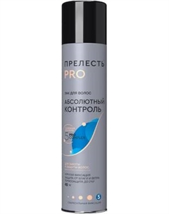 Лак для укладки волос Абсолютный контроль сверхсильной фиксации Прелесть professional