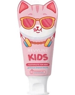 Зубная паста Revyline Kids с ароматом клубники / 8443