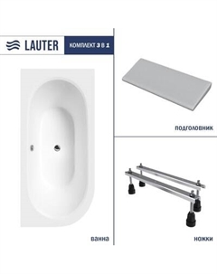 Ванна акриловая Bliss 150 P / 21201052P Lauter