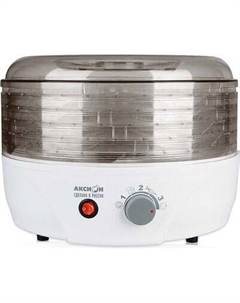 Сушилка для овощей и фруктов Аксион Т33