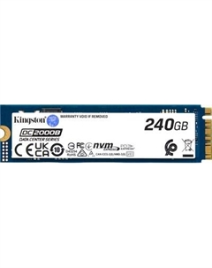 SSD диск Kingston DC2000B 240GB (SEDC2000BM8/240G)