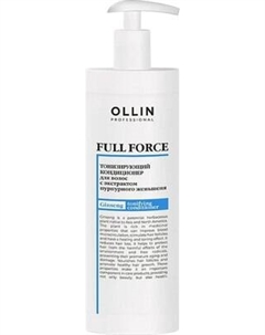 Кондиционер для волос Ollin Professional Full Force Тонизирующий Ollin professional