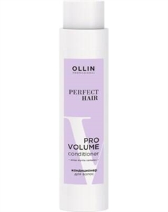 Кондиционер для волос Ollin Professional Perfect Hair Pro Volume Ollin professional