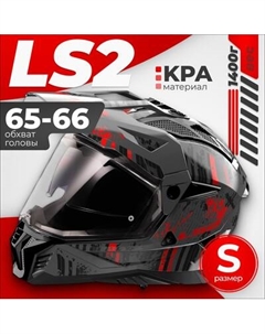 Мотошлем LS2 MX702 Pioneer 2 Crazy Ls2