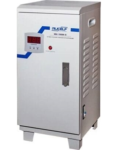 Стабилизатор напряжения Rucelf SRV-15000-D