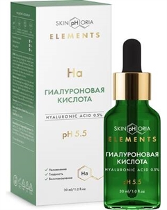 Сыворотка для лица SkinpHoria Elements Hyaluronic Acid Skinphoria