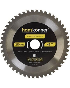 Пильный диск Hanskonner H9022-210-30-48S