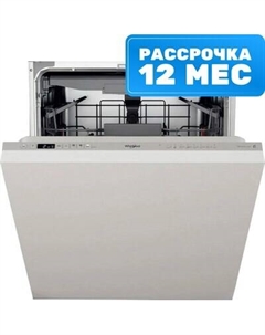 Посудомоечная машина Whirlpool WIS7020PEF