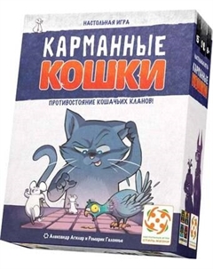 Настольная игра Стиль Жизни Карманные кошки / УТ100031361 Стиль жизни