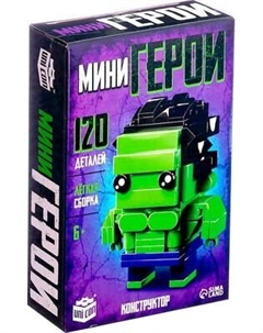 Конструктор Unicon Мини герои. Сильный герой / 10230061