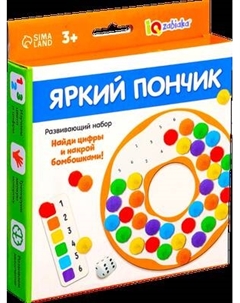 Развивающий игровой набор Zabiaka IQ Яркий пончик / 10415818