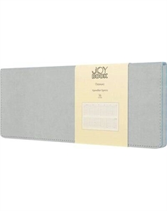 Планинг Listoff Joy Book / ПКДБ255605