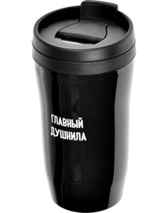 Термокружка Мир Хобби Главный душнила / Cup011 Мир хобби