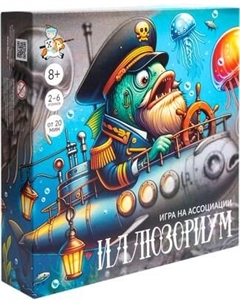 Настольная игра Десятое королевство Иллюзориум / 05056