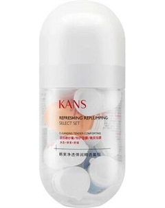 Набор косметики для лица Эксклюзивный для обновления и восстановления Kans