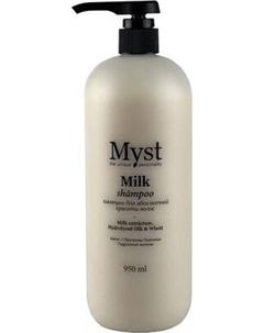 Шампунь для волос Milk для абсолютной красоты волос Myst