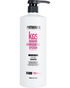Шампунь для волос Глосс Для сияния и защиты цвета окрашенных волос Protokeratin