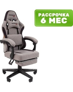 Кресло геймерское CH27 Chairman