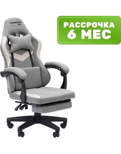 Кресло геймерское CH26 Chairman
