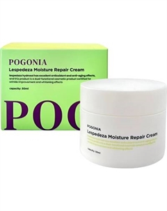 Крем для лица Pogonia Lespedeza Moisture Repair Cream