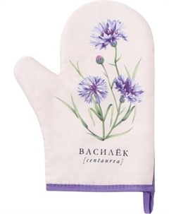 Рукавица-прихватка Доляна Василек / 10425115