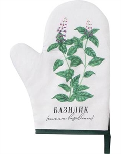 Рукавица-прихватка Доляна Базилик / 10425112