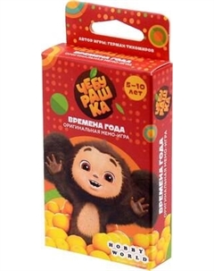 Настольная игра Мир Хобби Чебурашка. Времена года / 915960 Мир хобби