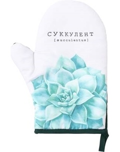 Рукавица-прихватка Доляна Суккулент / 10425148