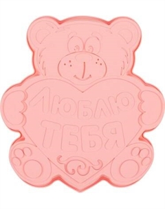 Форма для выпечки El Casa Медвежонок люблю тебя / 960199 El casa