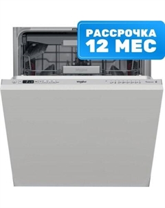 Посудомоечная машина Whirlpool WIO3T126PFE