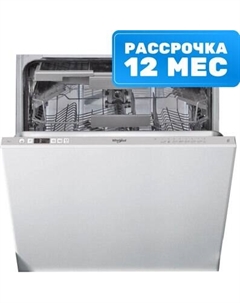 Посудомоечная машина Whirlpool WIC3C26F
