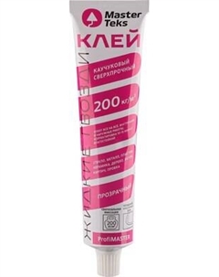 Жидкие гвозди MasterTeks ProfiMaster Каучуковый 200кг/м2 сверхпрочный Masterteks