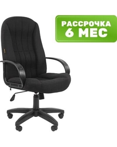 Кресло офисное Chairman 685
