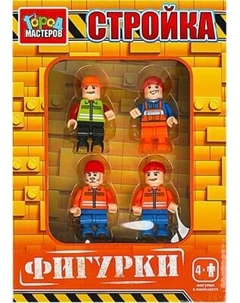 Элемент конструктора Стройка / 18042-KK Город мастеров