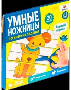 Развивающий игровой набор Zabiaka IQ Умные ножницы. Логические задания / 5463574