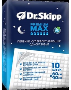 Набор пеленок одноразовых детских Premium Max 60x90 Dr.skipp