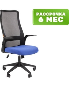 Кресло офисное Chairman 573