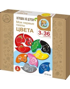 Развивающая игра Десятое королевство Мои первые пазлы. Цвета / 05436