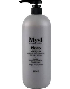 Шампунь для волос Phyto успокаивающий Myst