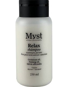 Шампунь для волос Relax для разглаживания завитка Myst