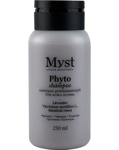 Шампунь для волос Phyto успокаивающий Myst
