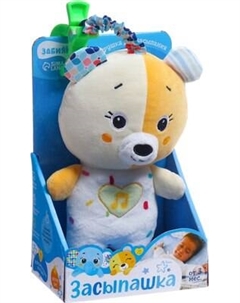 Развивающая игрушка Zabiaka Засыпашка. Мишка 1937-1 / 10424349