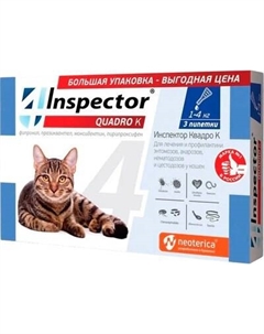Капли от паразитов INSPECTOR Quadro для кошек 1-4кг / I311 Inspector