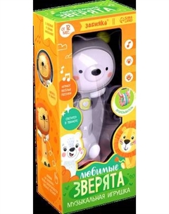 Развивающая игрушка Zabiaka Любимые зверята. Мишка / 10421795