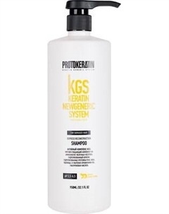 Шампунь для волос Express Reconstruction Protokeratin