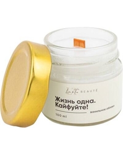 Свеча La and Te beaute Ванилла LT-8656 La and te beaute