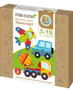 Развивающая игра Десятое королевство Фигурные пазлы Транспорт / 05264